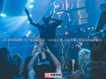 【天津夜场招聘】无门槛高薪机会！1600起小费+自由穿搭，展现你的独特魅力！