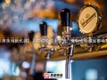【天津夜场新机遇】高薪招募歌手营销，兼职也能邂逅都市繁华