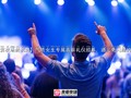 【宜宾夜场新机遇】气质女生专属高薪礼仪招募，遇见更闪耀的自己