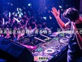 天津高端夜场招聘：青春舞台，等你绽放光芒！